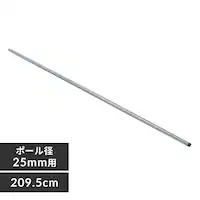 ^bN |[ 209.5cm MR-210P (|[a25mm)