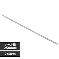 ^bN |[ 240cm MR-240P (|[a25mm)