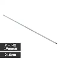 ^bN ~j |[ 210cm MM-2100P (|[a19mm)