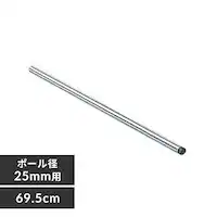 ^bN |[ 69.5cm MR-70P (|[a25mm)