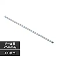 ^bN |[ 110cm MR-110P (|[a25mm)