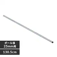 ^bN |[ 130.5cm MR-130P (|[a25mm)