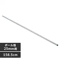 ^bN |[ 158.5cm MR-160P (|[a25mm)