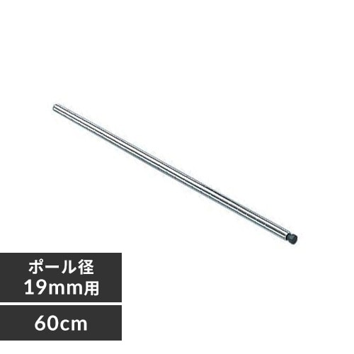 メタルラック ミニ 棚板 幅80cm MTO-835T (ポール直径19mm) K539947