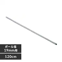 ^bN ~j |[ 120cm MM-1200P (|[a19mm)