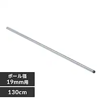^bN ~j |[ 130cm MM-1300P (|[a19mm)