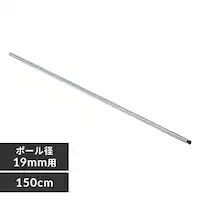 ^bN ~j |[ 150cm MM-1500P (|[a19mm)