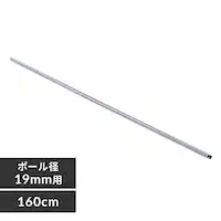 ^bN ~j |[ 160cm MM-1600P (|[a19mm)