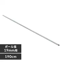^bN ~j |[ 190cm MM-1900P (|[a19mm)