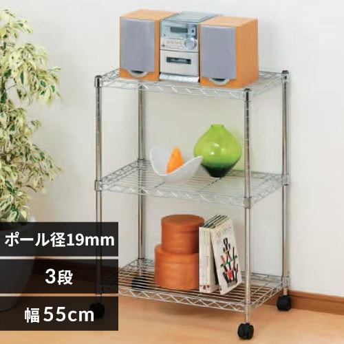 耐荷重～75㎏（19ｍｍポール）の通販│メタルラック│収納│インテリア・収納│アイリスプラザ│アイリスオーヤマ公式通販サイト