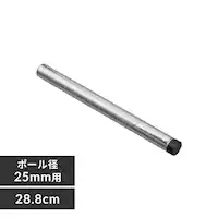 ^bN |[ 28.8cm MR-30P (|[a25mm)