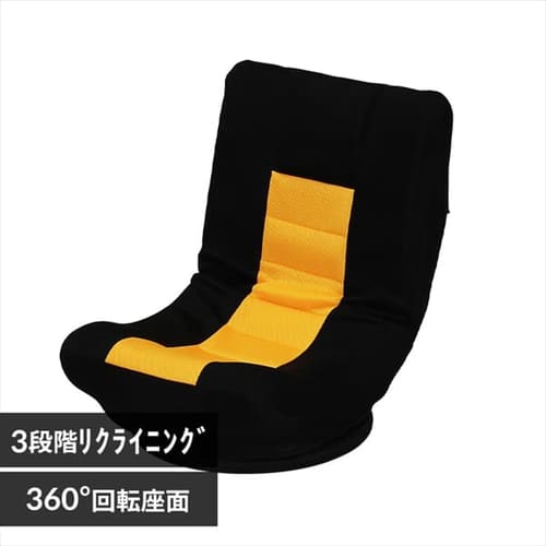 【★安心の定価販売★】 【新品・送料無料】4WAY座椅子 ネイビー 0212 - 座椅子