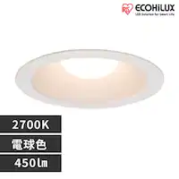 yHKvzy10ZbgzCSB`LED_ECg dF 450lm LSB150-0627NCAW-V3 