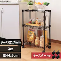 X`[bN 44.5cm 3i J[^bN LX^[t CBM-44073 ubN