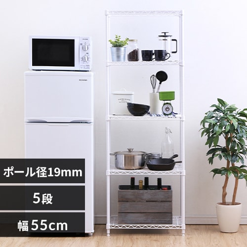 幅約55cm】カラーメタルラック バスケット棚板 CMM-5535BT ホワイト K517376 │アイリスプラザ│アイリスオーヤマ公式通販サイト