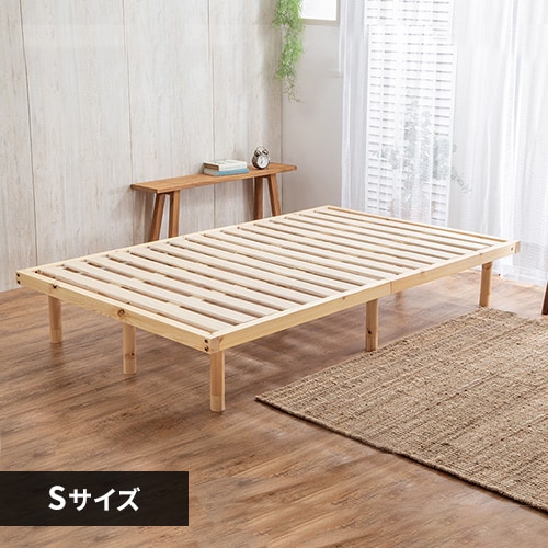宮付き高耐荷重すのこベッドシングル ふつうポケットコイルマットレス20cmセット 1911502 │アイリスプラザ│アイリスオーヤマ公式通販サイト