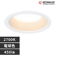 yHKvzCSB`LED_ECg dF 450lm LSB100-0627NCAW-V3