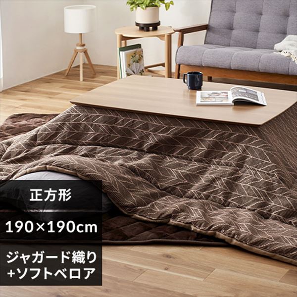こたつ・こたつ布団の通販│テーブル・机│デスク・ダイニング家具│アイリスプラザ│アイリスオーヤマ公式通販サイト