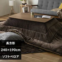 zc ` 240~190cm zM 􂢉 uE^x[W 