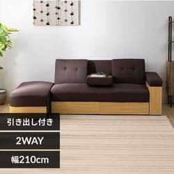 ソファ 2人掛け コンパクト FBS-2P コーヒーブラウン