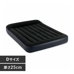 エアベッド ダブルサイズ ABD-2N H573483│アイリスプラザ│アイリス