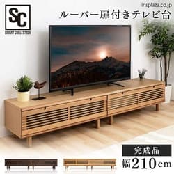 ルーバー扉付きテレビ台 120cm T-STV-120 ブラウン【プラザセレクト