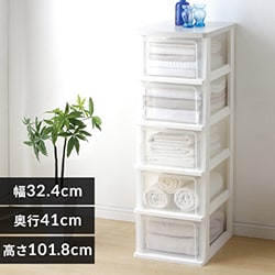 アイリスオーヤマ チェスト ワイド 5段 日本製 完成品 幅54×奥行40×高さ