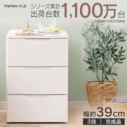 ウッドトップチェスト 2列×3段 CCW-626 ホワイト／ナチュラル K221992