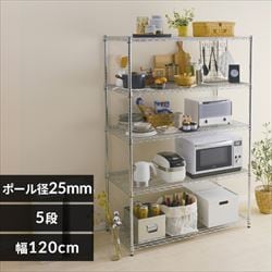 幅120cm】メタルラック（ポール直径25mm・棚板4枚） MR-1215J K540180