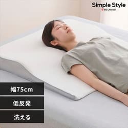 枕 低反発 スタンダードタイプ エアリーピロー 丸洗い可 APLS-43 K574721