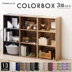 �J���[�{�b�N�X[CB�{�b�N�X][�S16�F]CX-3�y�P�i�z