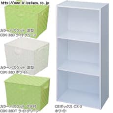 �J���[�{�b�N�X[CB�{�b�N�X]�{�J���[�o�X�P�b�g�Z�b�gA�@���C�g�O���[��