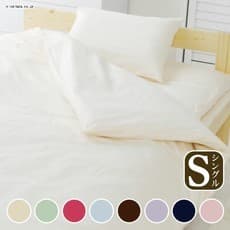 �Q��J�o�[3�_�Z�b�g�@�y�V���O���z�@�s���N�E�u���E���E�l�C�r�[�E�x�[�W���E�p�X�e���O���[���E�p�X�e���u���[�E�p�X�e���p�[�v���E�p�X�e���s���N�i�~�z�c�J�o�[�E�z�c�J�o�[�E���J�o�[�j