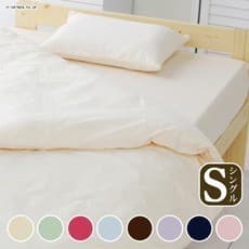 �Q��J�o�[3�_�Z�b�g�@�y�V���O���z�@�s���N�E�u���E���E�l�C�r�[�E�x�[�W���E�p�X�e���O���[���E�p�X�e���u���[�E�p�X�e���p�[�v���E�p�X�e���s���N�@�i�{�b�N�X�V�[�c�E�z�c�J�o�[�E���J�o�[�j