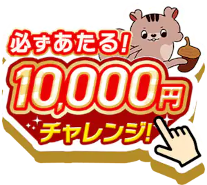 H̃ACX K! 10,000~`W