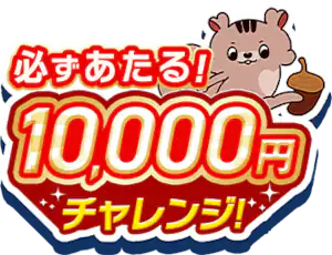 H̃ACX K! 10,000~`W