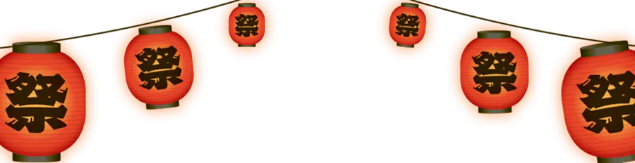 赤提灯