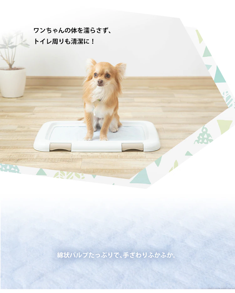 【56枚】 超厚型 超吸収ペットシーツ ワイド13