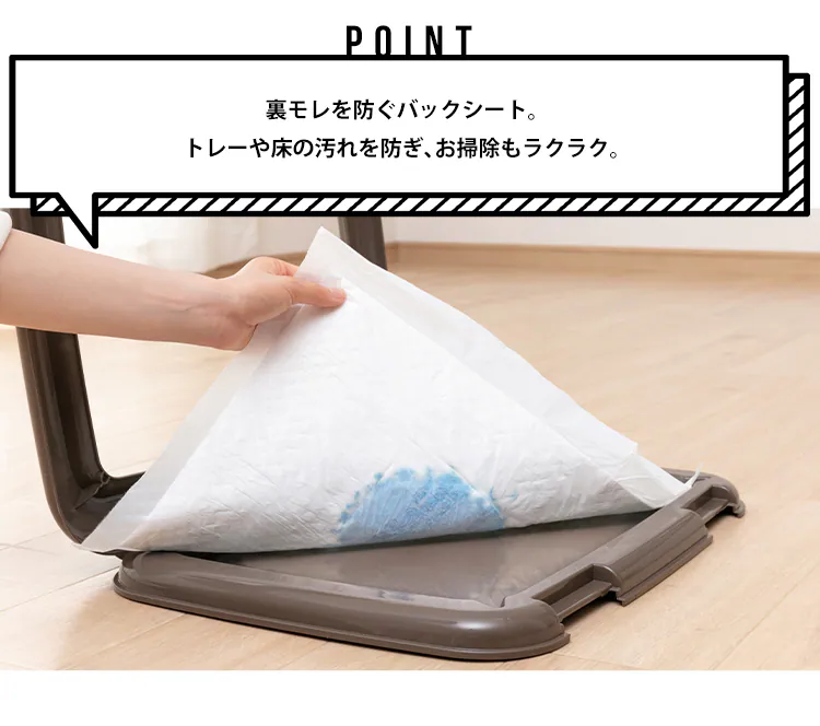 【56枚】 超厚型 超吸収ペットシーツ ワイド15