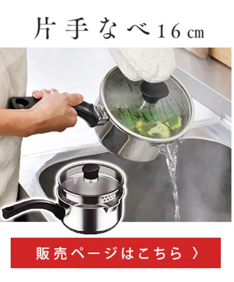 【訳あり】フライパン 6点セット IH ガス火 ステンレス SP-SE615