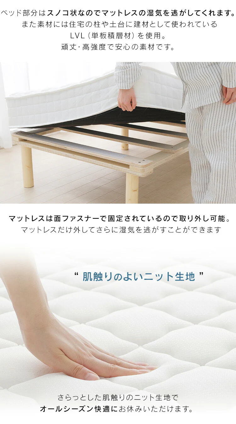 脚付きコイルマットレス AMT-B95 全3色5