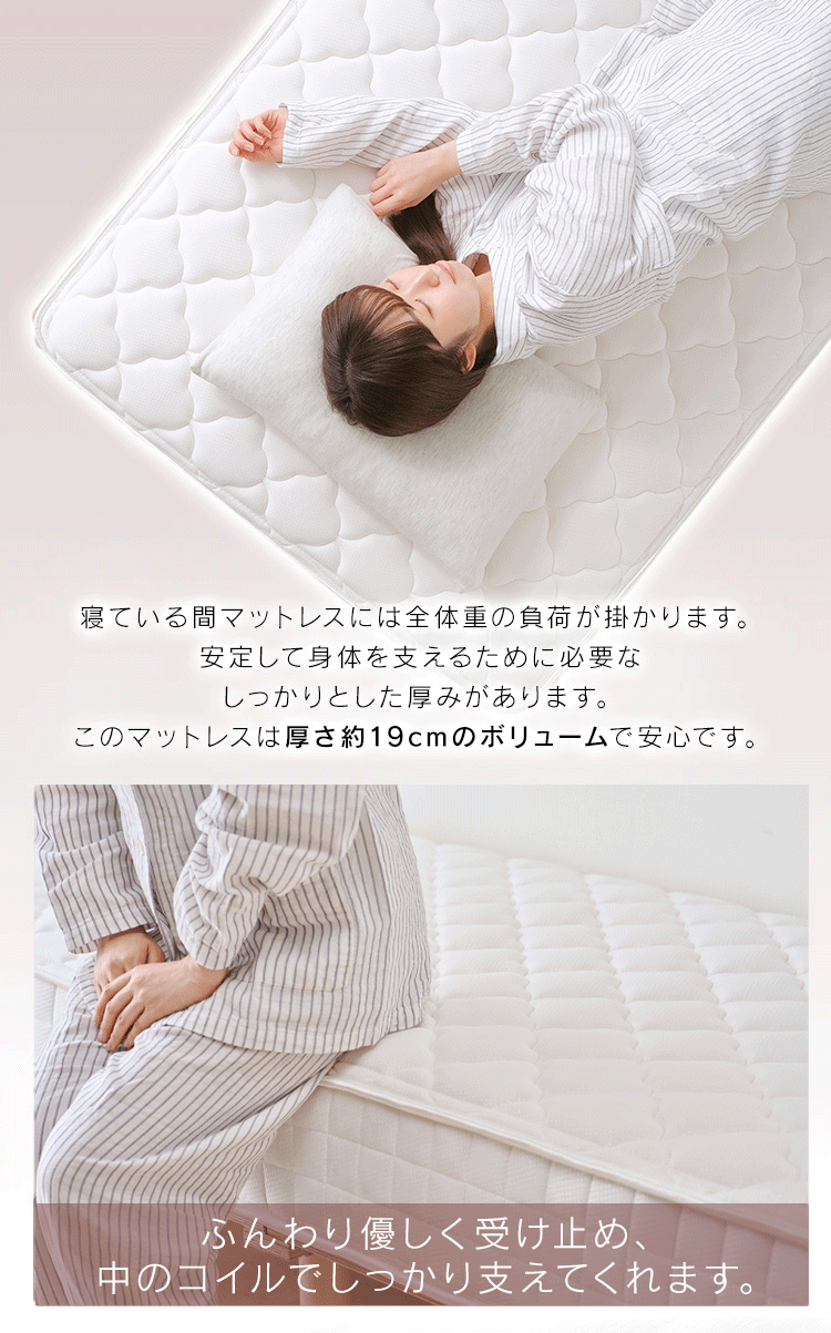 脚付きコイルマットレス AMT-B95 全3色3