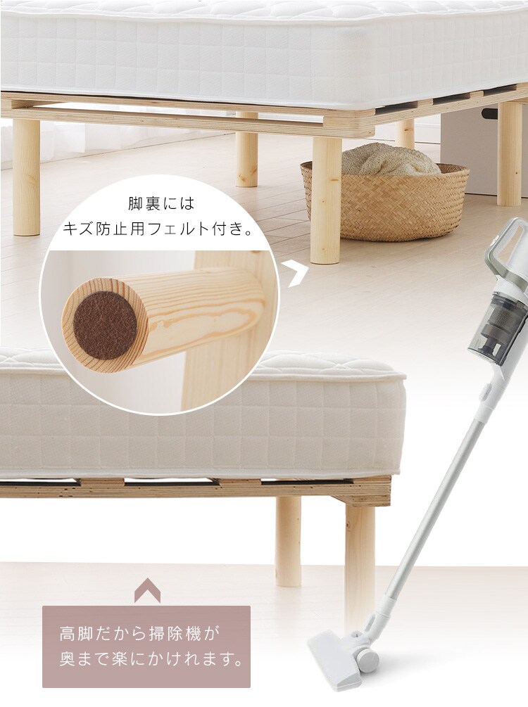 脚付きコイルマットレス AMT-B95 全3色7