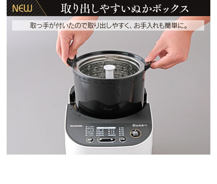 精米機 米屋の旨み 銘柄純白づき ブラック14