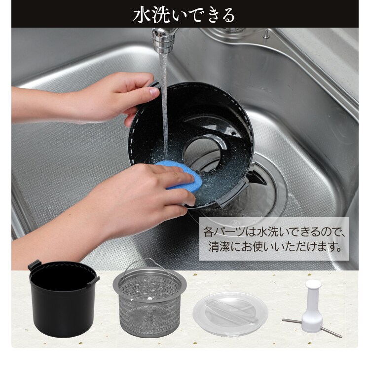 精米機 米屋の旨み 銘柄純白づき ブラック15