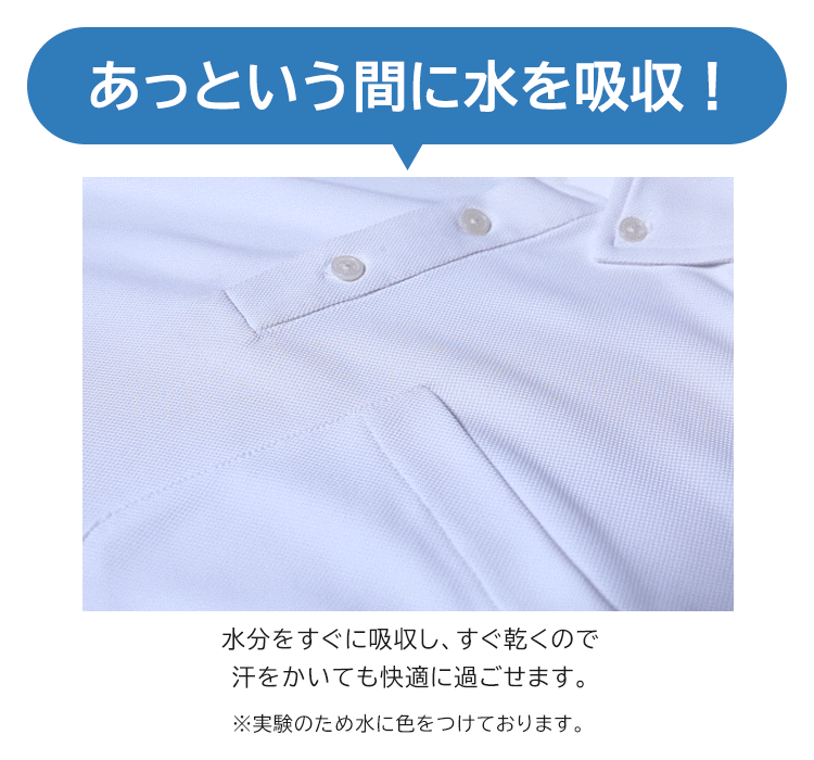 UVポロシャツ FC22101 全6色 全5サイズ4