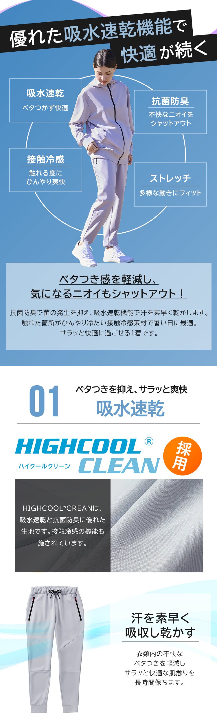 ダンボールニットジョグパンツ FC22103-LGM Mサイズ ライトグレー2