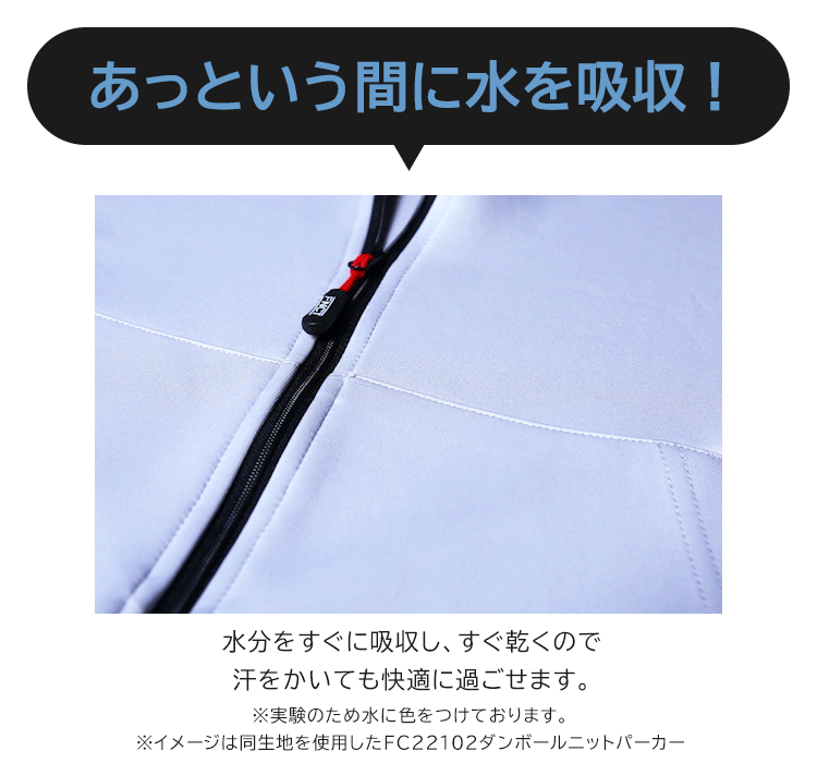 ダンボールニットジョグパンツ FC22103-LGM Mサイズ ライトグレー3