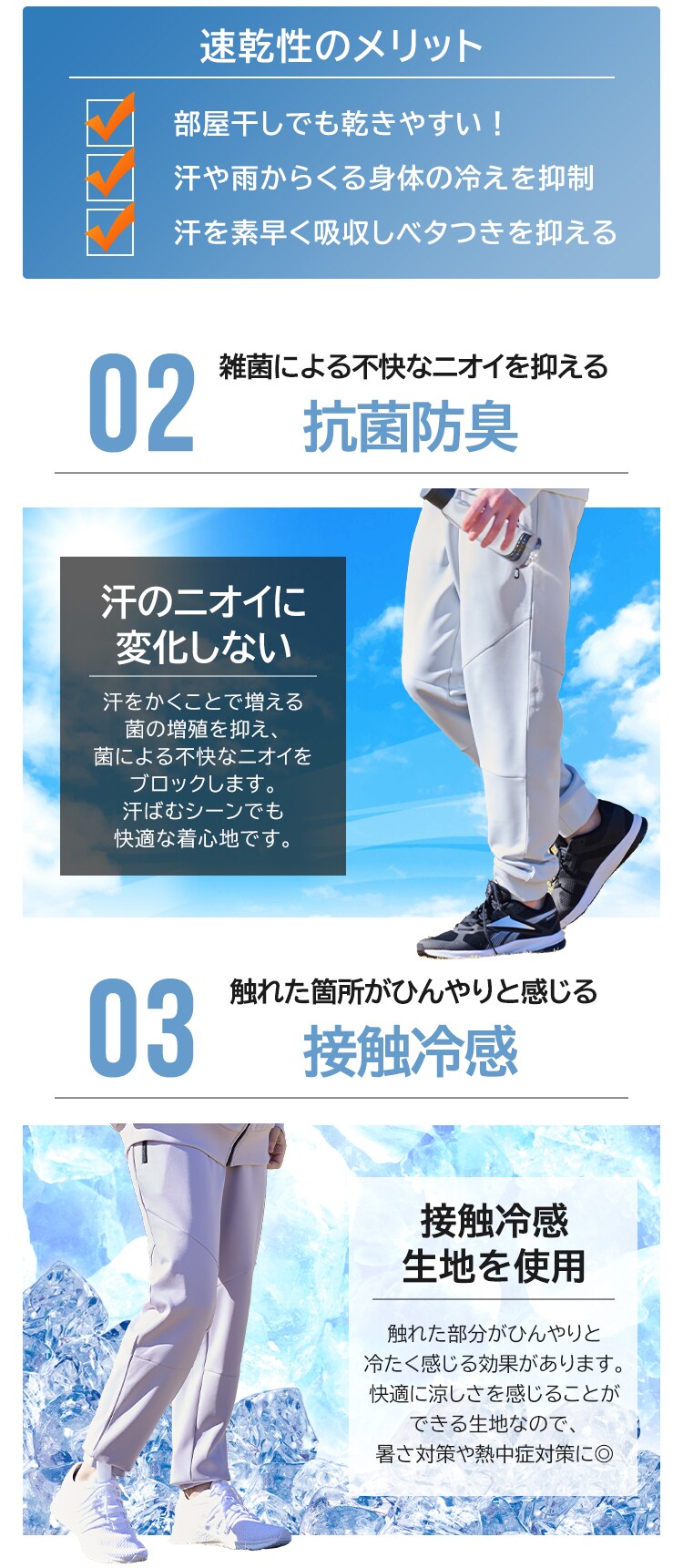 ダンボールニットジョグパンツ FC22103-LGM Mサイズ ライトグレー4