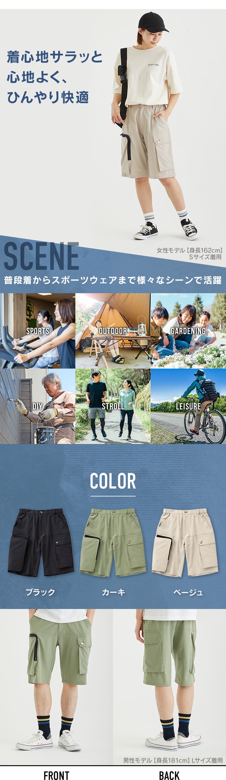 N[J[Spc FC22200-BES x[W STCY4